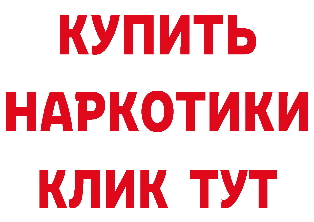 БУТИРАТ оксана ТОР мориарти блэк спрут Краснокаменск