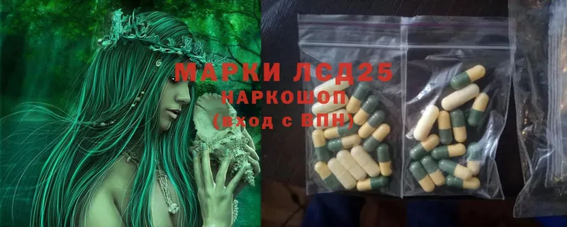 Лсд 25 экстази ecstasy  Краснокаменск 